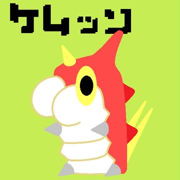 ケムッソ（2頭身）