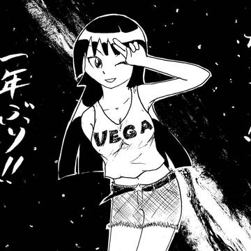 黒き七夕伝説