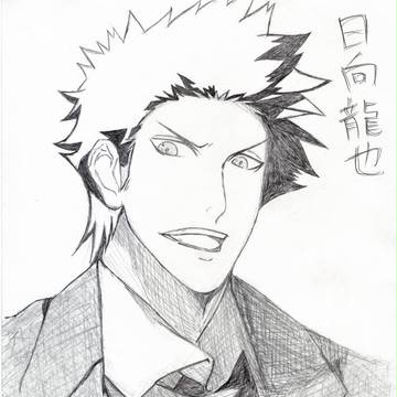 龍也さぁん(´∀｀*)