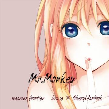冬コミ新刊サンプル