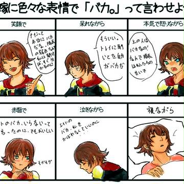ケイト