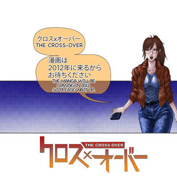 「クロスxオーバー」のさちこさん。
