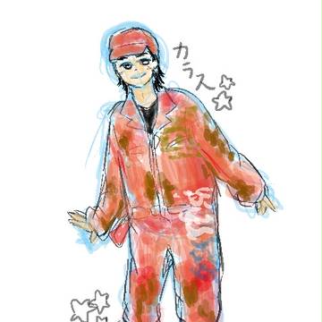 からす