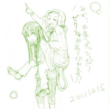 1日1枚1娘→2