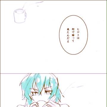 とりとめのない