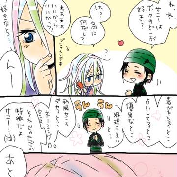 四天王一のツンデレちゃん(ココサニ)