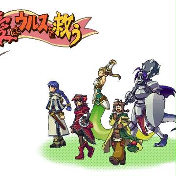 ウルスの5人