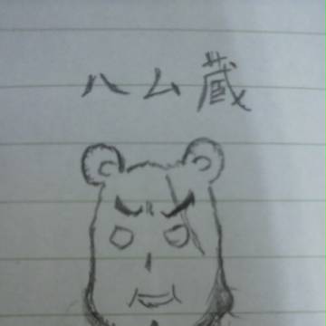 HAMUZO