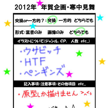 大遅刻ですが；；