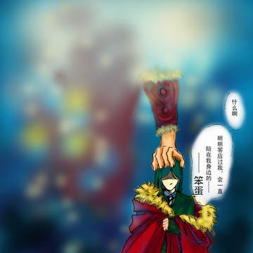 FATE/ZARO。。韦伯