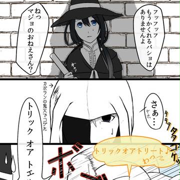 【picdia】お節介おーかみ【HWアフター】