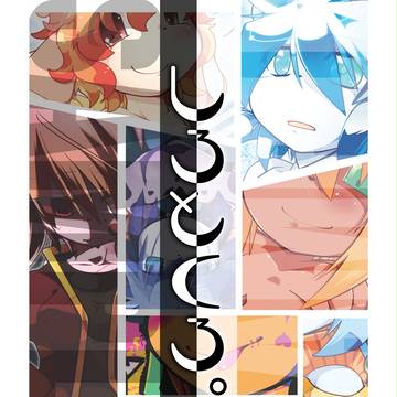【C81】『しろとくろ。』詳細