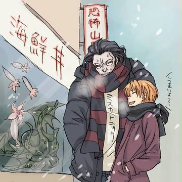 これ、食べない？