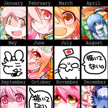 2011うさぎ録