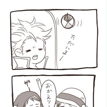 いろいろ