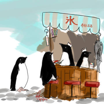 ペンギンの氷屋 (Penguin's Ice Shop)