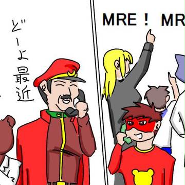 派遣戦闘員の悲哀