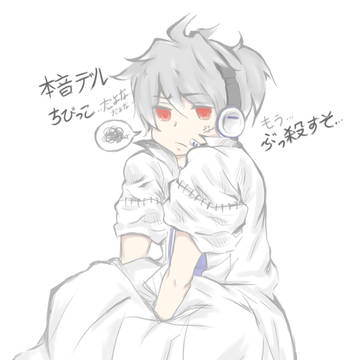 ちびっこ本音デルだよな..