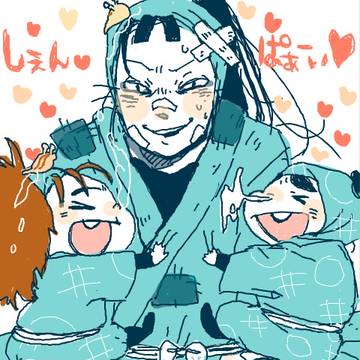 忍たままとめ①