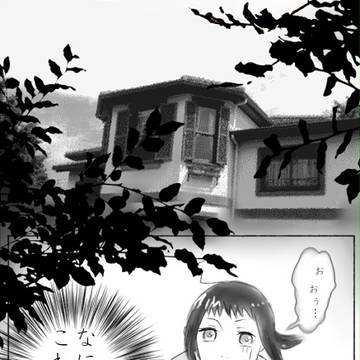 【夢幻綺譚】おっかなびっくり【からくり屋敷】