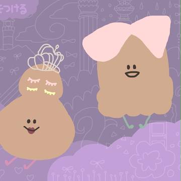 ♪つけまつける/きゃりーぱみゅぱみゅ