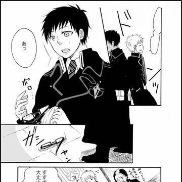 【ぼっち企画】雪ちゃんといっしょ!【雪男受オンリー】