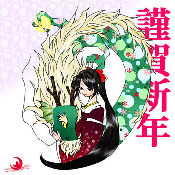 明けてないけどおめでとう