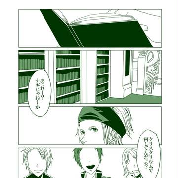 逢えて、嬉しかったよ