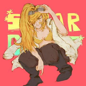 stardust
