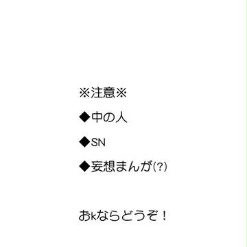 {SN}一緒に来てほしい。
