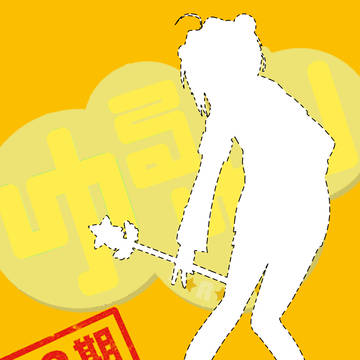 ゆるゆり　２期製作決定