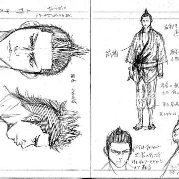 功太