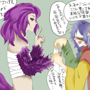 【絵師人外化】もしかして、【交流】