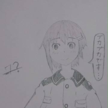 お困り彼方