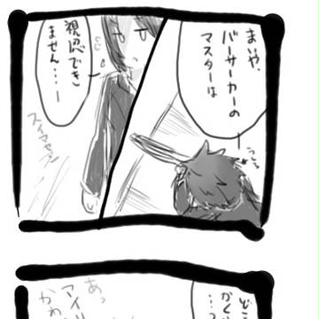 【Fate/zero】5話らへんのあれ