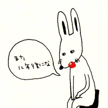 12月もあとちょっとですね