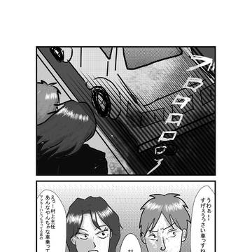 ところがどっこい・・・夢です。