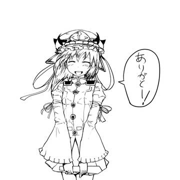 映姫様ー