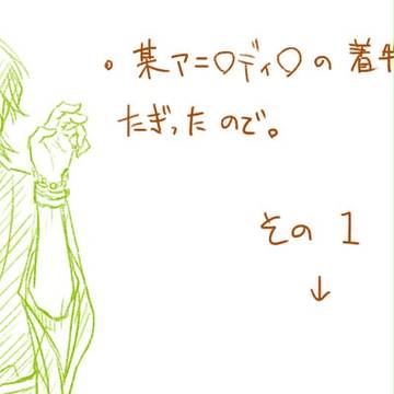 【腐向け】着物おじ愛【虎受】