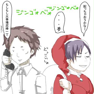 ミミミ　ミミミ　ミソドレミ