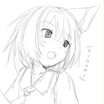 絶対