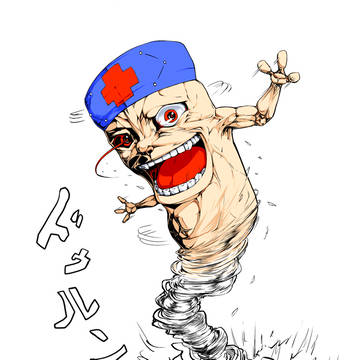 ヤゴコロ自爆しろ