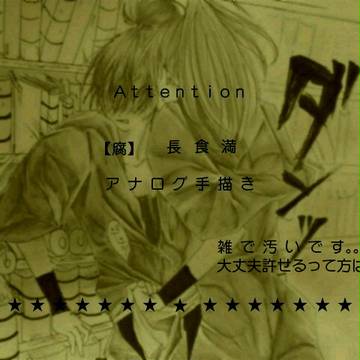 【腐】ちょけま-