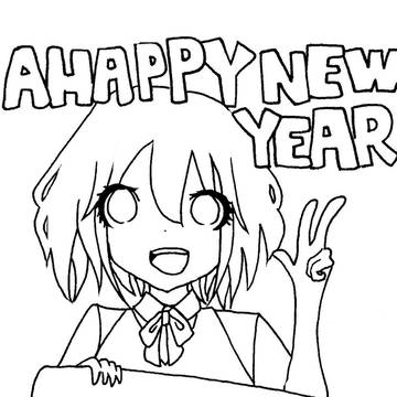 年賀状下書き