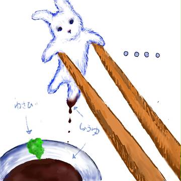 たべるの。