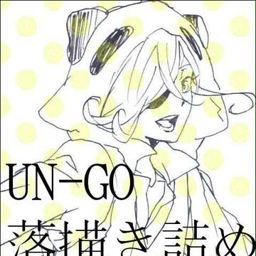 あんご