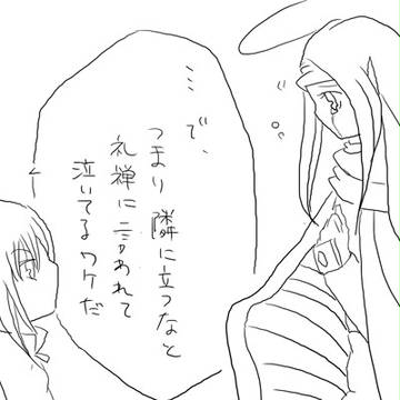 気が利かない