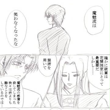 笑顔