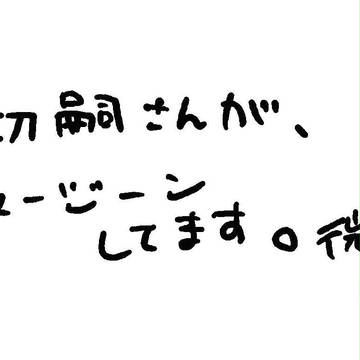 Fate/Zero切嗣さんでピ〇ドラパロ