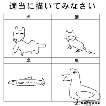 真面目に書いても